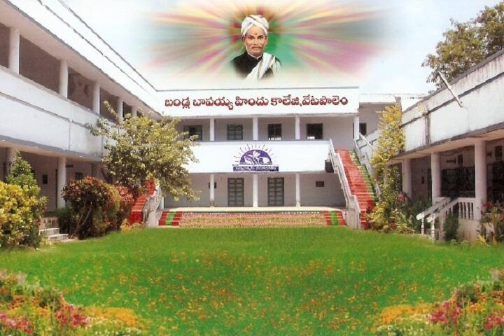 campus-view